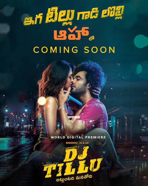 DJ-Tillu-2022-South-Hindi-Dubbed-Full-Movie-UnCut-HD-ESub Hdhub4u