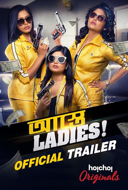 Astey Ladies (2019) Bengali S01 Hoichoi WEBRip