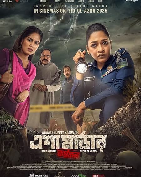 ESHA MURDER: Cycle of Karma (2025) Bengali WEB-DL [Full Movie] – 480P 720P 1080P – Download & Watch Online