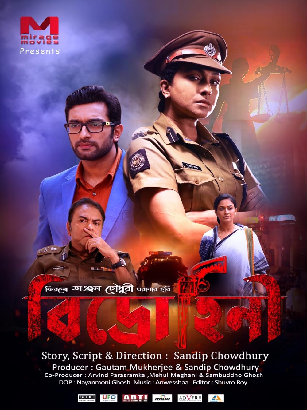 Bidrohini (2020) Bengali HDRip