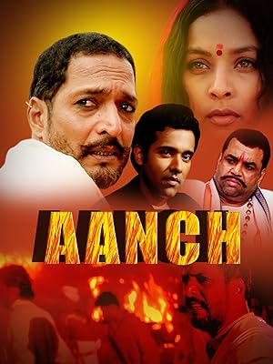 Aanch (2003)