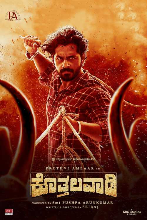Kothalavadi (2025) Kannada & Hindi Dubbed