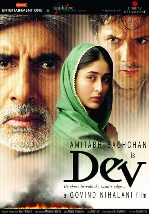 Dev (2004)