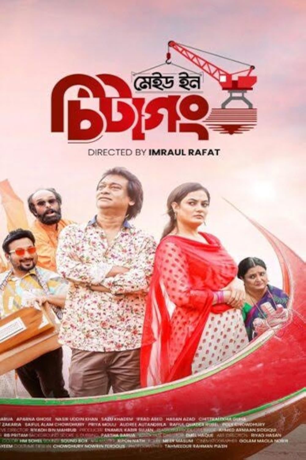 Made in Chittagong (2023) Bengali Binge WEB-DL