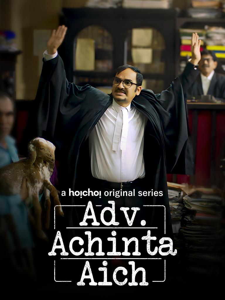 Adv. Achinta Aich (2025) S02 Complete Bengali HoiChoi WEB-DL - 720p [x264] | Full Webseries
