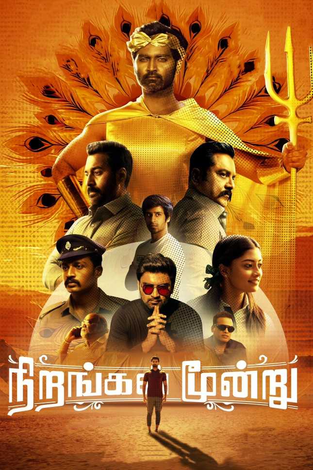 Nirangal Moondru (2024) Tamil & Hindi Dubbed