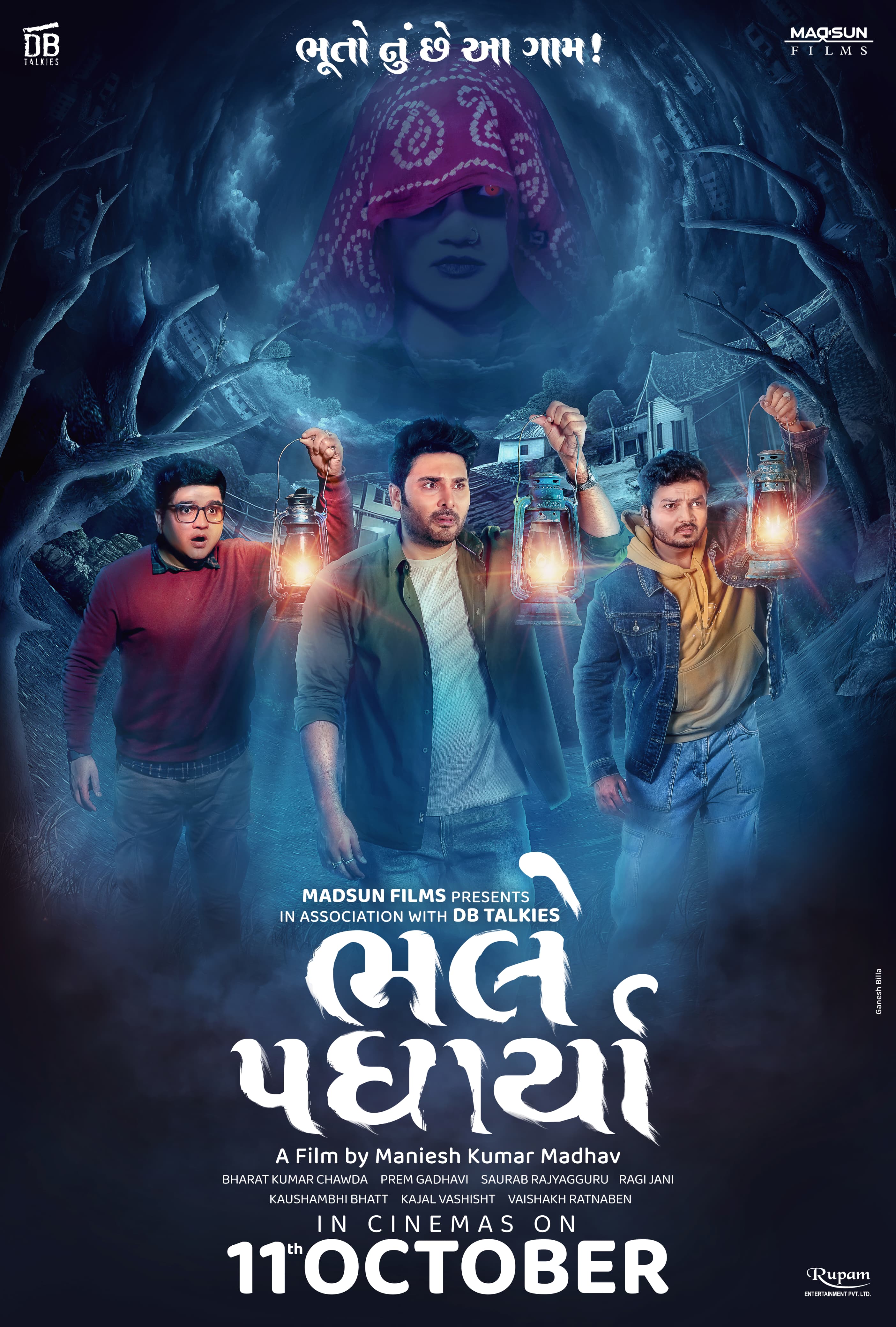 Bhalle Padharya (2024) Gujarati HDRip