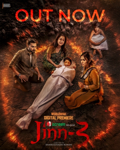Jinn 3 (2025) New Full Bengali Movie HD