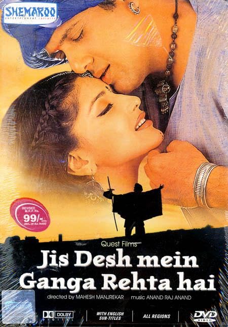 Jis Desh Mein Ganga Rehta Hain (2000)