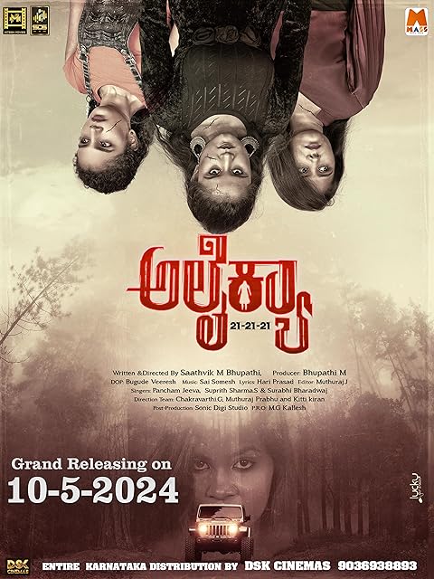 Alaikyaa (2024) Hindi Dubbed