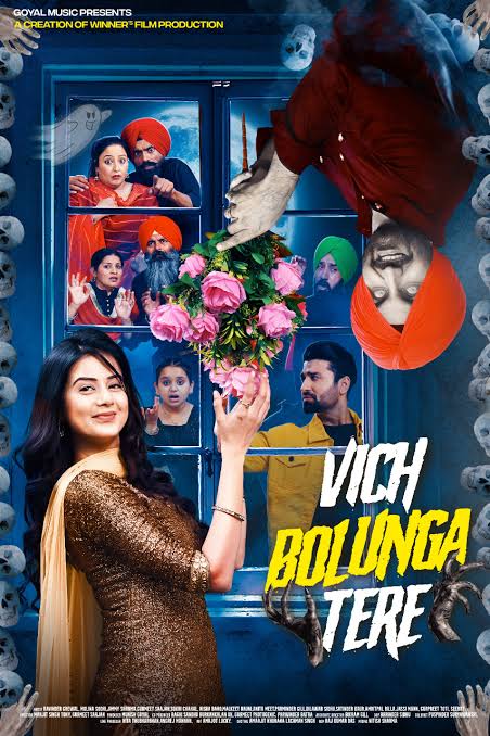 Vich-Bolunga-Tere-2022-Punjabi-Full-Movie-HD-ESub