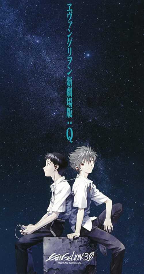 Evangelion: 3.0 You Can (Not) Redo (2012) English & Hindi Dubbed