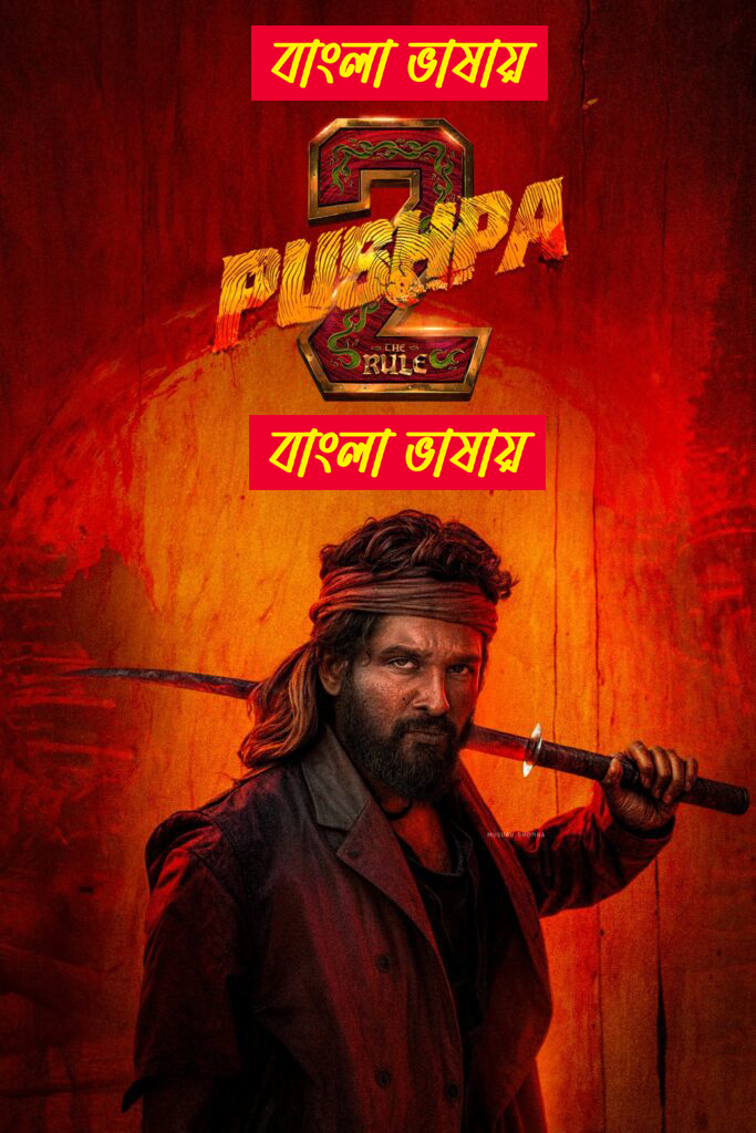 Pushpa 2 The Rule (2024) Bengali Dubbed WEBRip