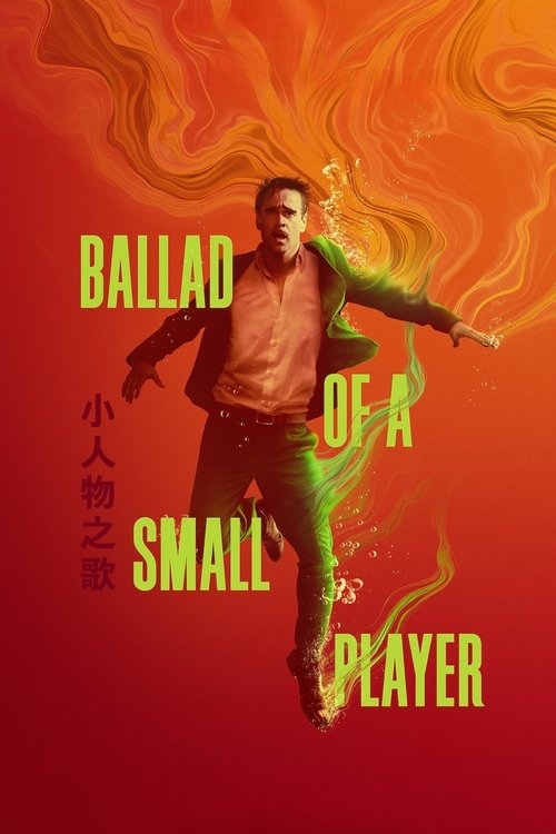 Ballad of a Small Player (2025) WEB-DL [Hindi (DD5.1) & English] 1080p 720p Dual Audio [x264] | Full Movie