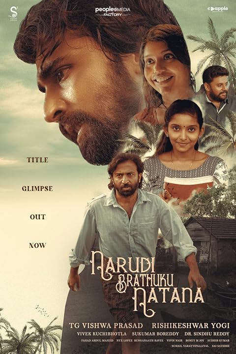 Narudi Brathuku Natana (2024) Hindi Dubbed