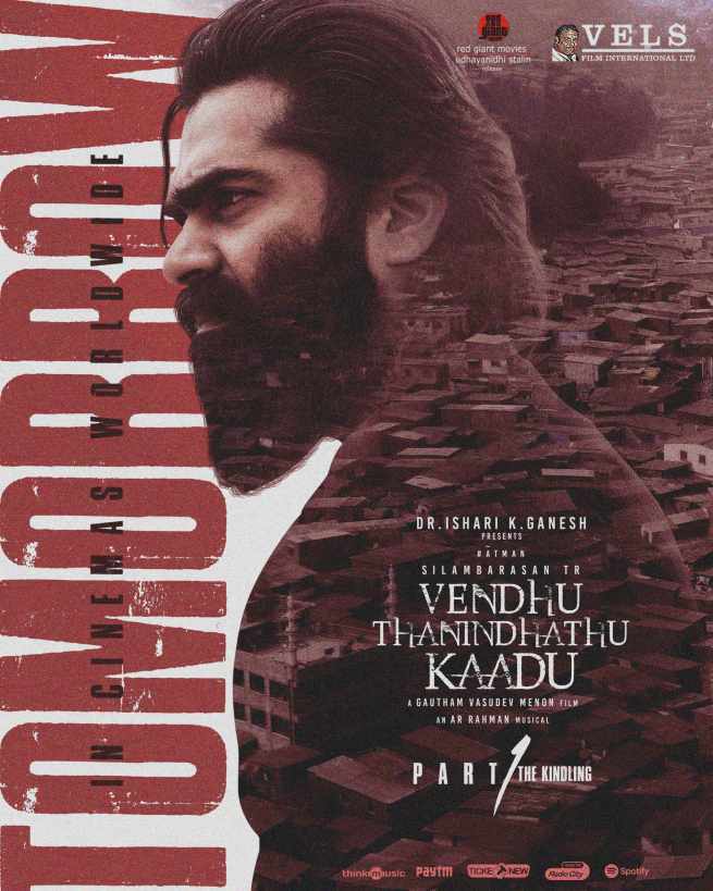 Vendhu Thanindhathu Kaadu (2022) Tamil & Hindi Dubbed