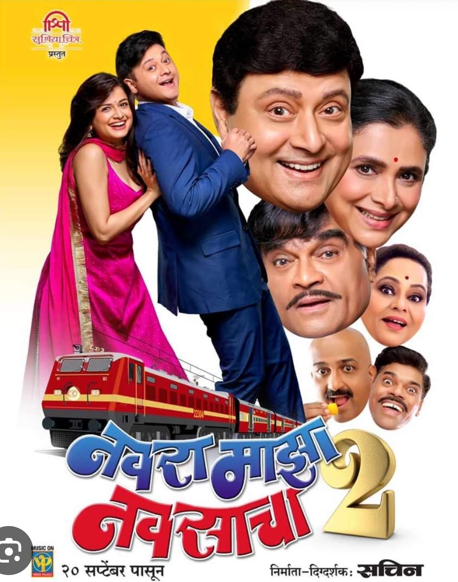 Navra Maza Navsacha 2 (2024) Marathi