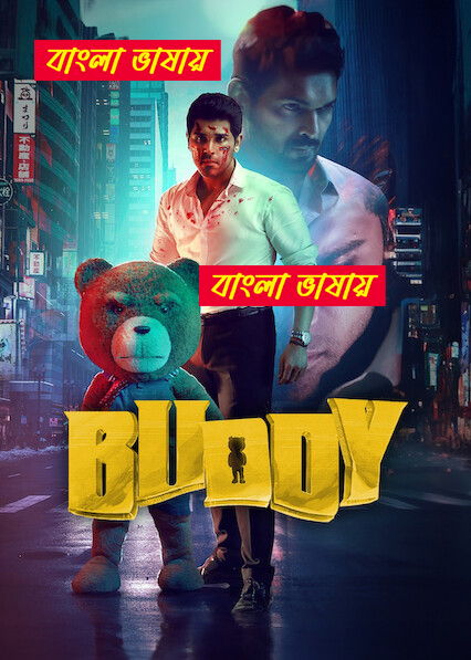 Buddy (2024) Bengali Dubbed WEBRip