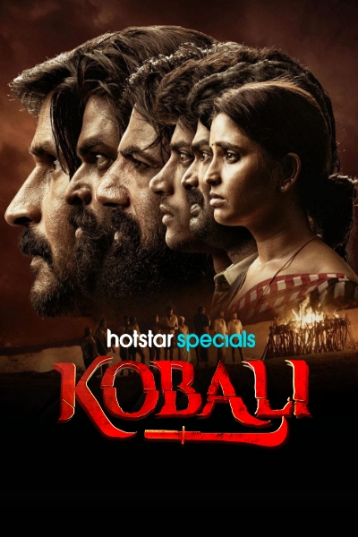 Kobali (2025) S01 Complete WEB-DL [Hindi (ORG 5.1) & Bengali] 4K 1080p 720p & 480p [x264/10Bit-HEVC] | HotStar Series