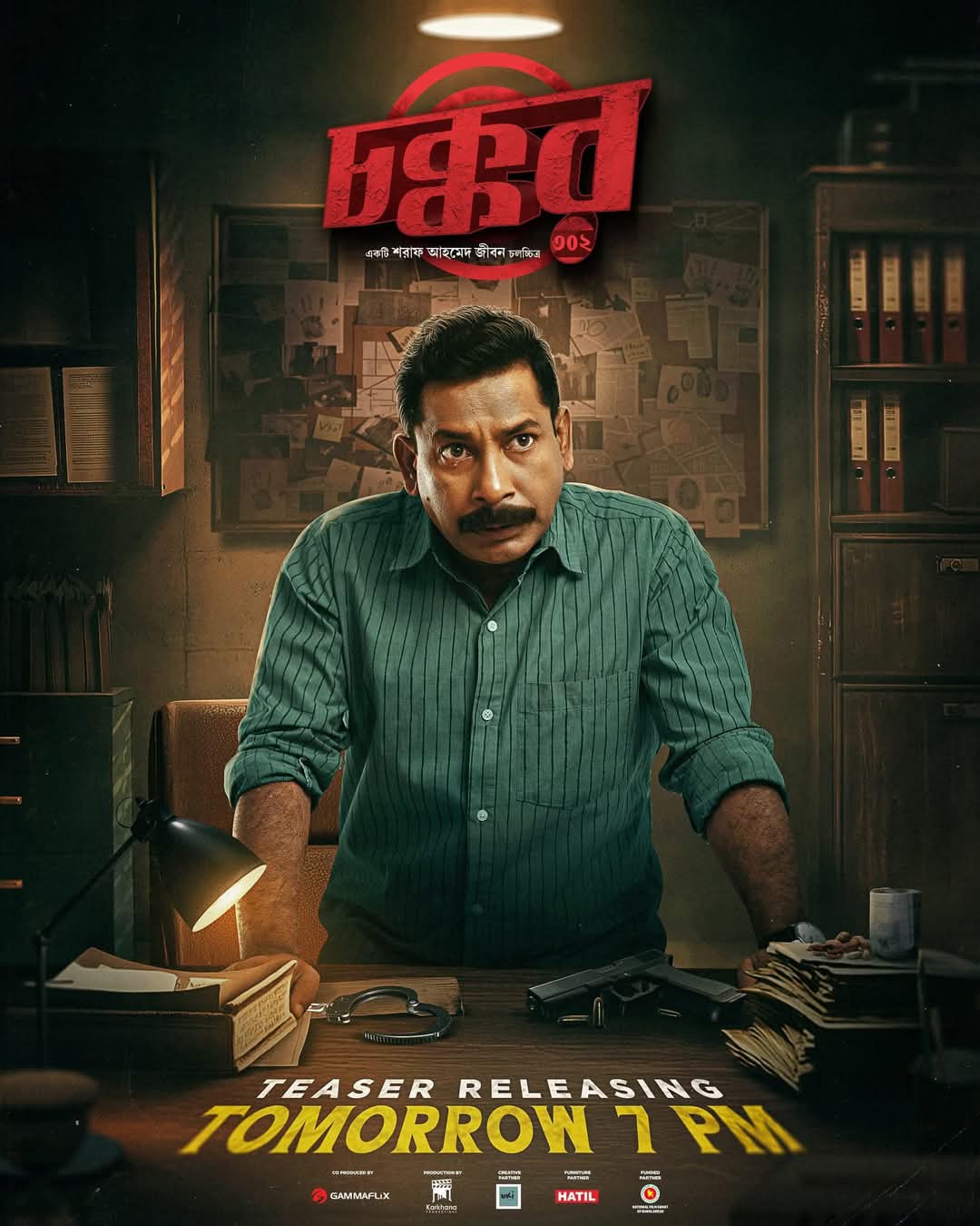 Chokkor 302 Full Movie 2025