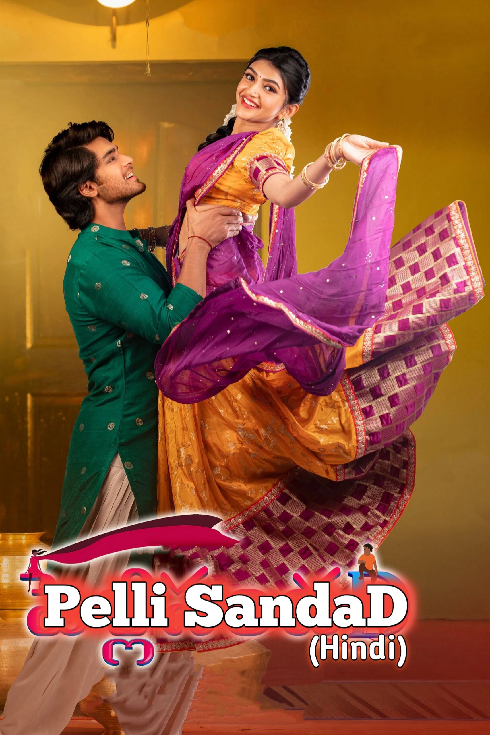 Pelli-SandaD-2021-Hindi-Telugu-Dual-Audio-UnCut-South-Movie-HD-ESub