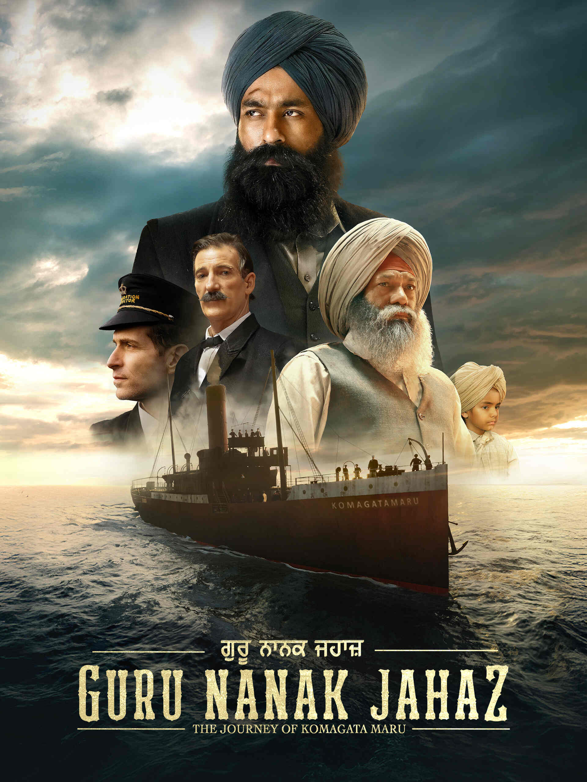 Guru-Nanak-Jahaz-2025-Panjabi-Movie-HD-ESub