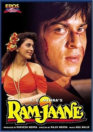 Ram-Jaane-1995-Bollywood-Hindi-Movie-HD-ESub