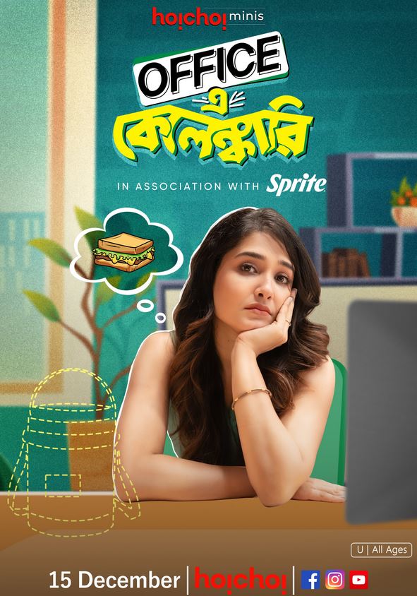 Office e Kelenkari (2023) Bengali HoiChoi WEB-DL