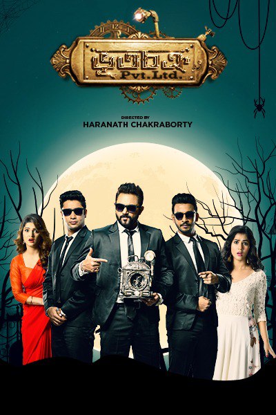 Bhootchakra Pvt. Ltd  (2019) Bengali AT WEB-DL– 480P | 720P | 1080P – x264 – 2GB – Download