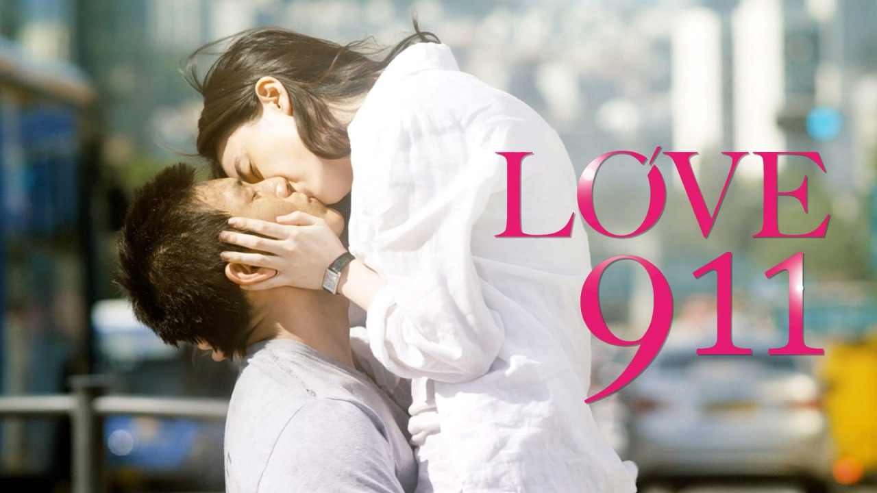 Love 911 (2012) Dual Audio Hindi AMZN WEBRip