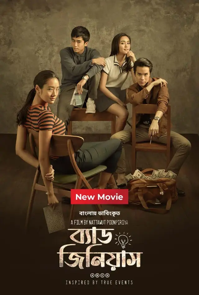 Bad Genius (2023) Bengali Dubbed ORG WEB-DL – 480P | 720P | 1080P – x264 – 350MB | 950MB | 1.9GB – Download