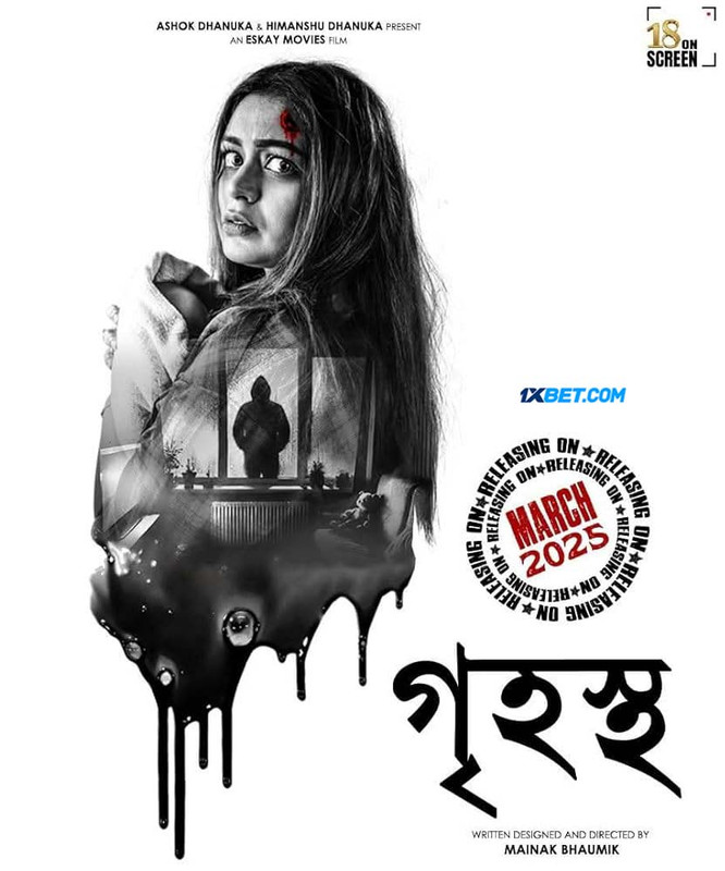 Grihostho(2025) Bengali HDTS x264 AAC 1080p 720p 480p Download
