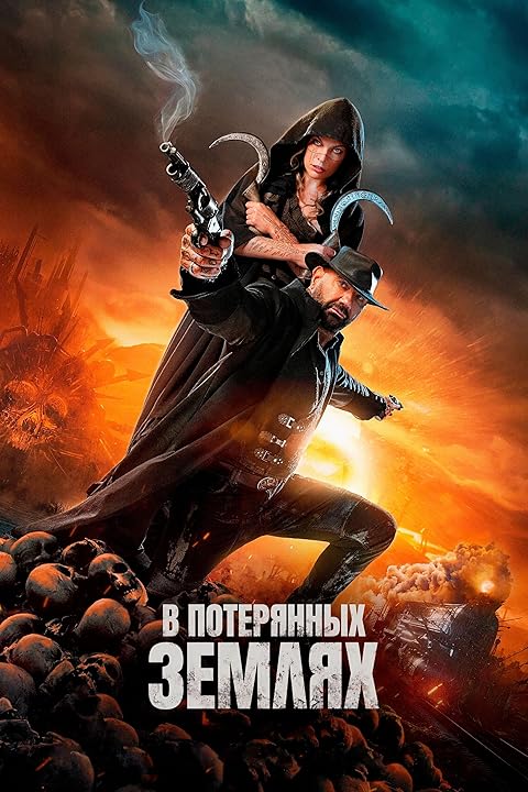 In the Lost Lands (2025) Hindi Dubbed