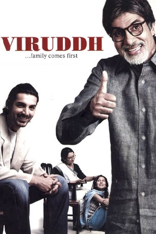 Viruddh… Family Comes First (2005)