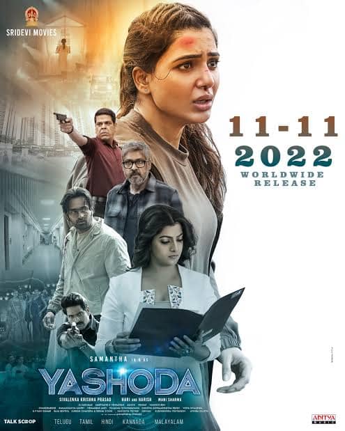 Yashoda-2022-South Hindi Dubbed Full Movie UnCut-HD (1) Hdhub4u