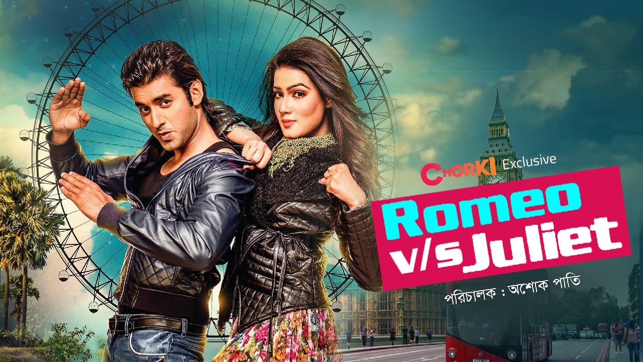 Romeo Vs Juliet (2015) Bengali WEB-DL