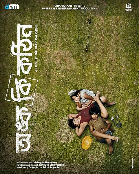 Onko Ki Kothin (2024) Hindi Dubbed