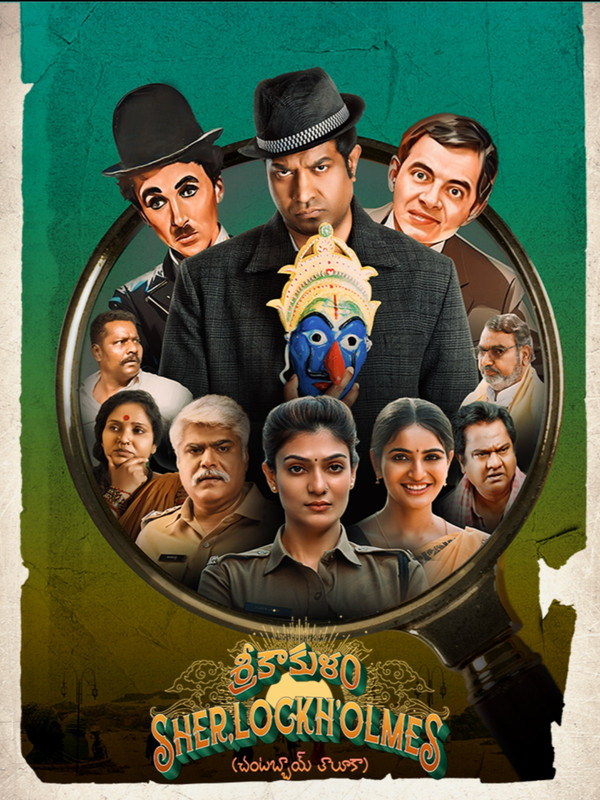 Srikakulam Sherlock Holmes (2024) Dual Audio [Hindi (ORG) DD5.1+Telugu] WEB-DL - 480p 720p & 1080p | Full Movie