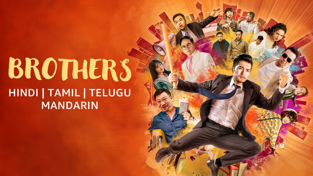 Brothers (2022) Dual Audio Hindi WEBRip