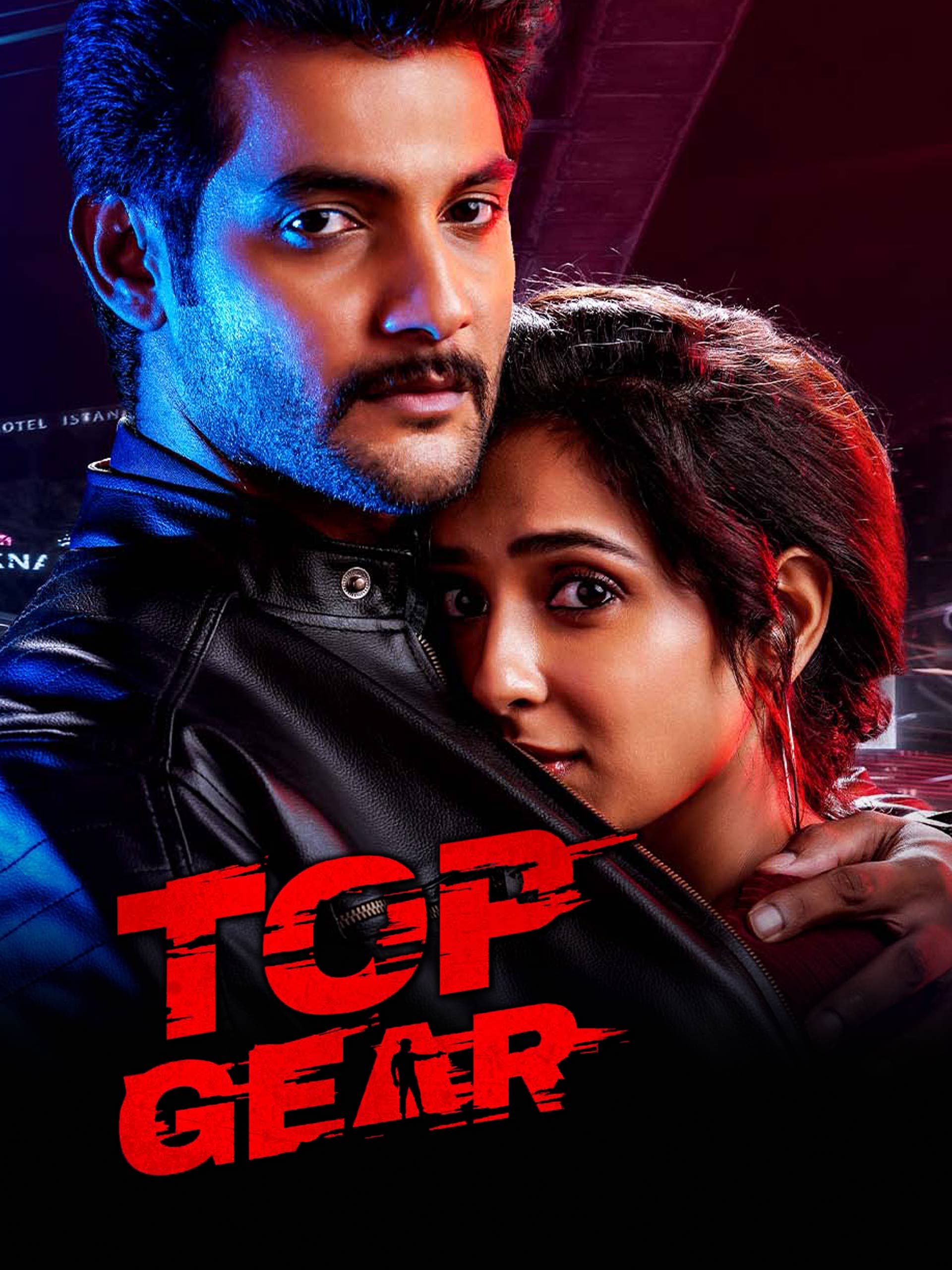 Top-Gear-2022-Hindi-Telugu-Dual-Audio-UnCut-South-Movie-HD-ESub