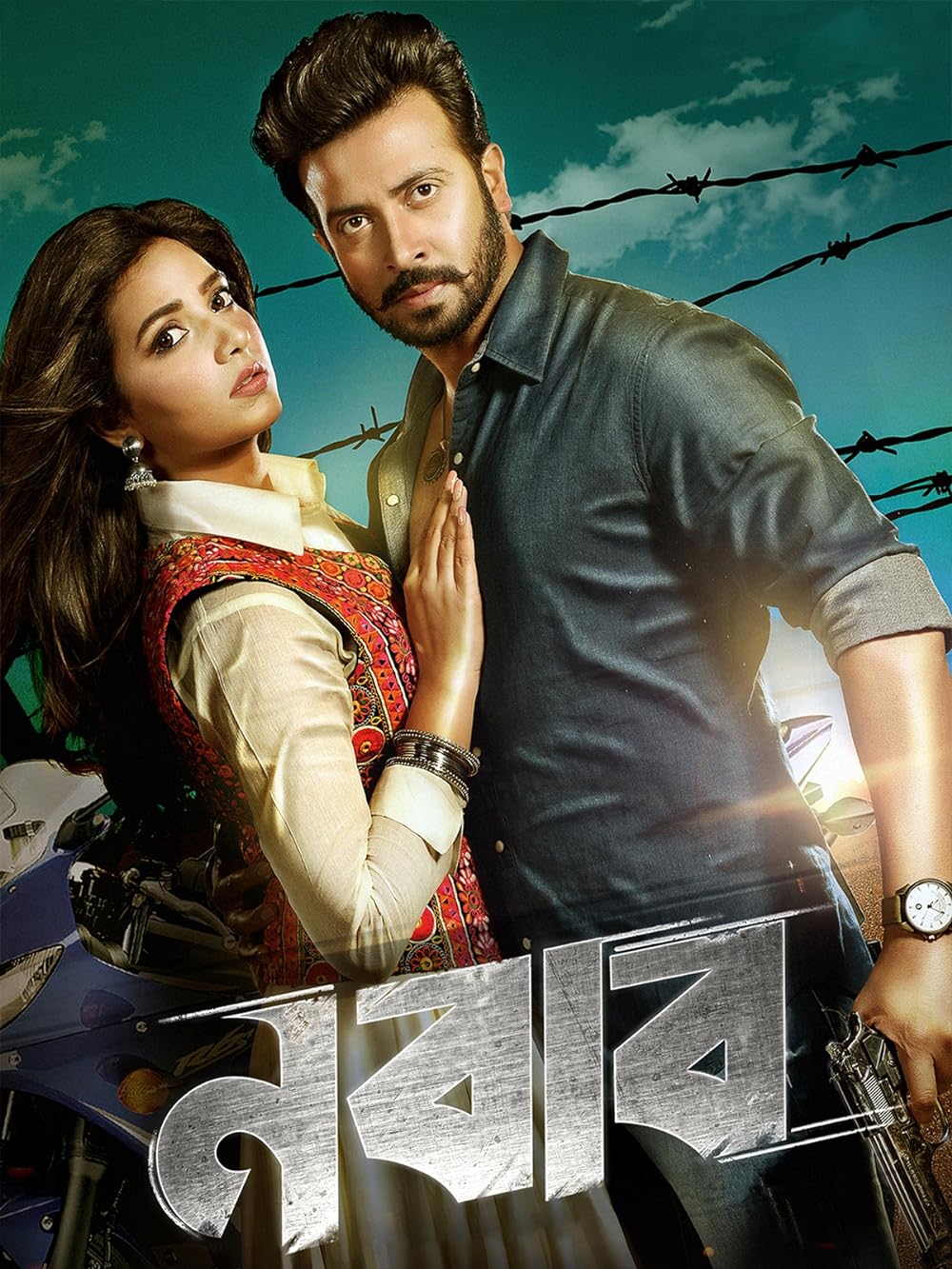 Nabab (2017) Bengali AMZN WEBRip