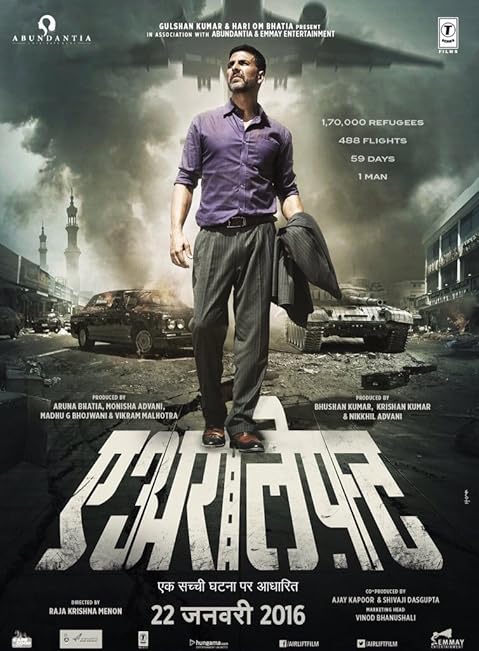 Airlift (2016)