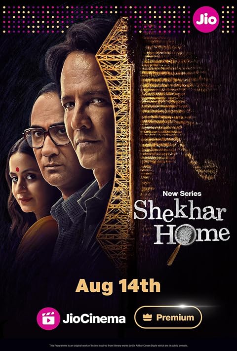 Shekhar Home (2024) Season 1 (JioCinema Originals)