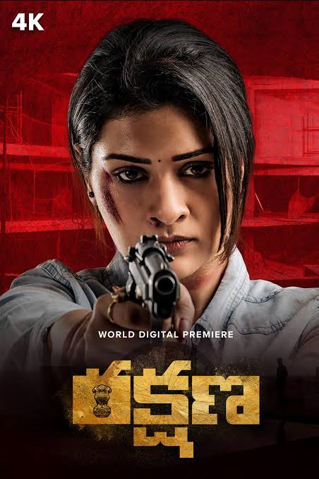 Rakshana 2024 Hindi Telugu Dual Audio UnCut South Movie Download Poster
