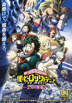My Hero Academia: Two Heroes (2018) Hindi Dubbed