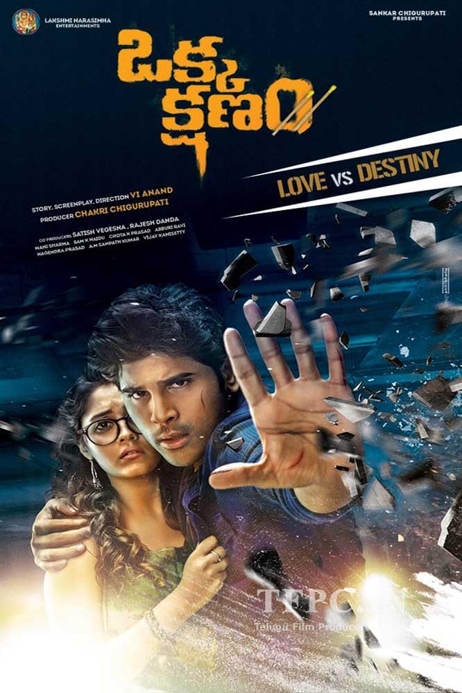 Okka Kshanam (2017) Hindi Dubbed