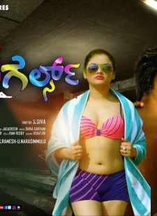 4 Girls: Disha sapna (2025) Tamil, Telugu, Malayalam, Kannada & Hindi Dubbed