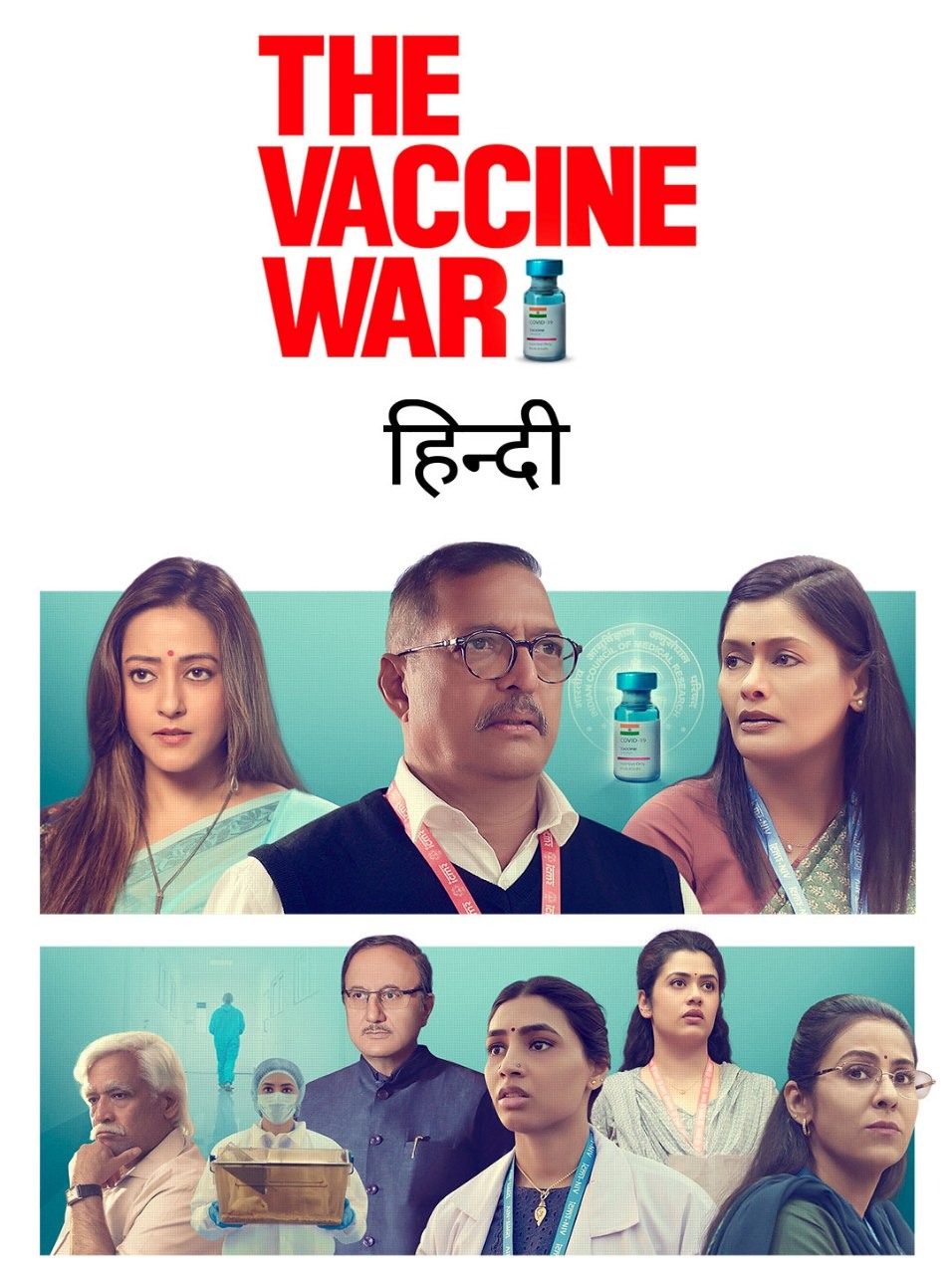 The-Vaccine-War-2023-Bollywood-Hindi-Full-Movie-HD-ESub