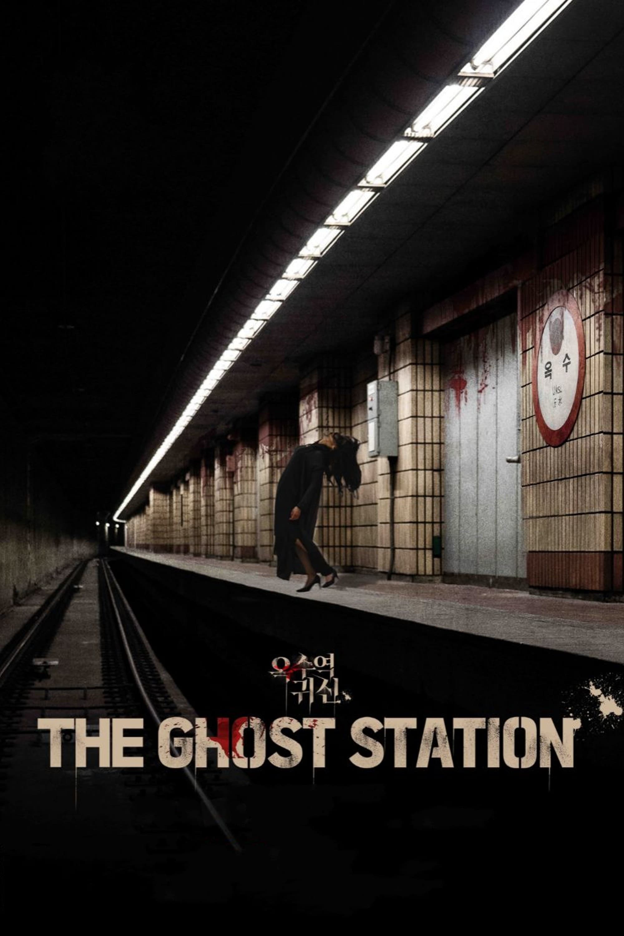The-Ghost-Station-2022-WEB-DL-Dual-Audio-Hindi-And-English-Hollywood-Hindi-Dubbed-Full-Movie-Download-In-Hd