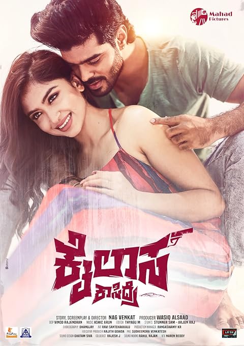 Kailasa Kasidre (2024) Hindi Dubbed